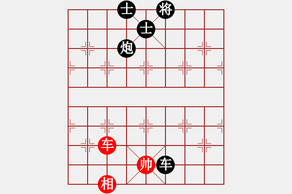 象棋棋譜圖片：旋轉(zhuǎn)(6段)-負(fù)-何老頑童(8段) - 步數(shù)：128 