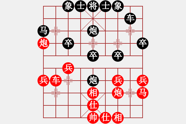 象棋棋譜圖片：旋轉(zhuǎn)(6段)-負(fù)-何老頑童(8段) - 步數(shù)：30 