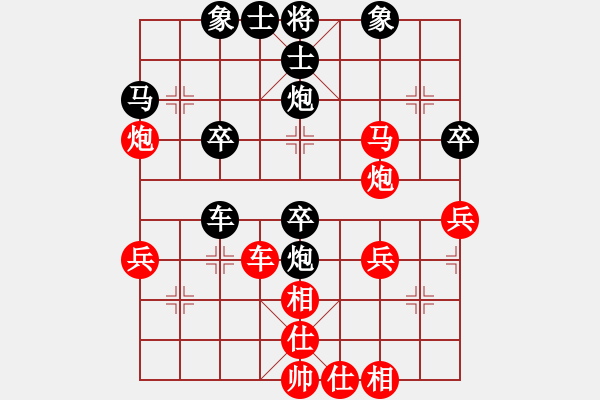 象棋棋譜圖片：旋轉(zhuǎn)(6段)-負(fù)-何老頑童(8段) - 步數(shù)：40 