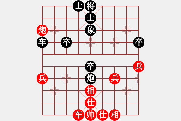 象棋棋譜圖片：旋轉(zhuǎn)(6段)-負(fù)-何老頑童(8段) - 步數(shù)：50 