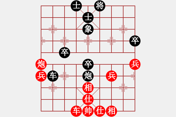 象棋棋譜圖片：旋轉(zhuǎn)(6段)-負(fù)-何老頑童(8段) - 步數(shù)：60 