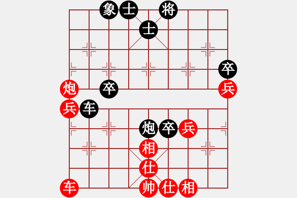 象棋棋譜圖片：旋轉(zhuǎn)(6段)-負(fù)-何老頑童(8段) - 步數(shù)：70 