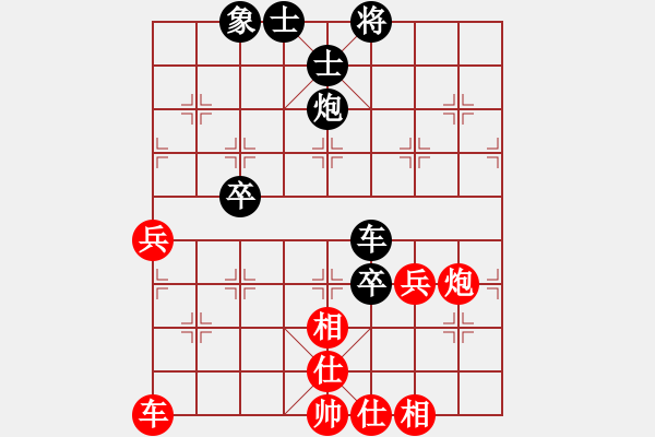 象棋棋譜圖片：旋轉(zhuǎn)(6段)-負(fù)-何老頑童(8段) - 步數(shù)：80 