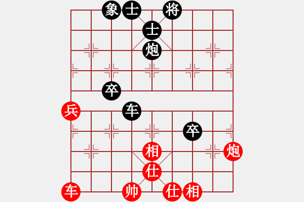 象棋棋譜圖片：旋轉(zhuǎn)(6段)-負(fù)-何老頑童(8段) - 步數(shù)：90 