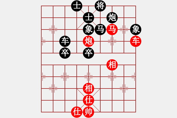 象棋棋譜圖片：總也不勝(9段)-和-后發(fā)制人(8段) - 步數(shù)：100 