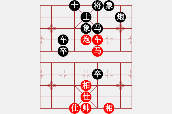 象棋棋譜圖片：總也不勝(9段)-和-后發(fā)制人(8段) - 步數(shù)：110 