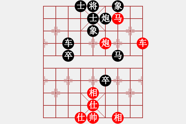 象棋棋譜圖片：總也不勝(9段)-和-后發(fā)制人(8段) - 步數(shù)：120 