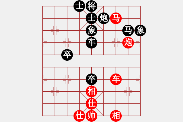 象棋棋譜圖片：總也不勝(9段)-和-后發(fā)制人(8段) - 步數(shù)：140 