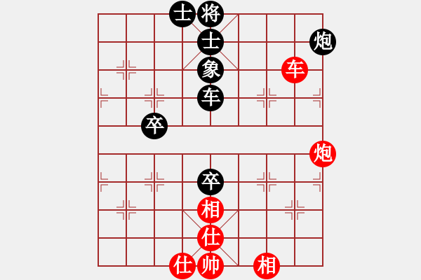 象棋棋譜圖片：總也不勝(9段)-和-后發(fā)制人(8段) - 步數(shù)：150 