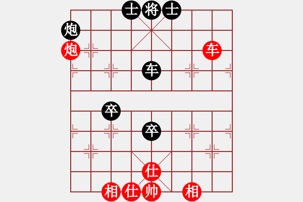 象棋棋譜圖片：總也不勝(9段)-和-后發(fā)制人(8段) - 步數(shù)：160 