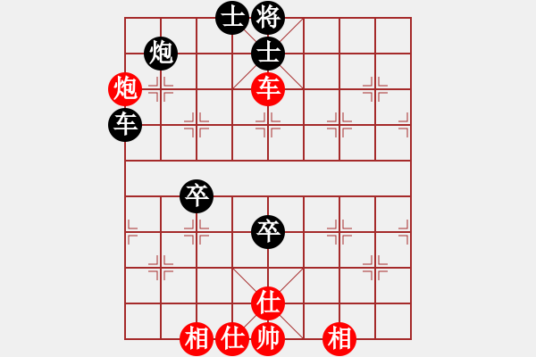 象棋棋譜圖片：總也不勝(9段)-和-后發(fā)制人(8段) - 步數(shù)：170 