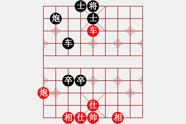 象棋棋譜圖片：總也不勝(9段)-和-后發(fā)制人(8段) - 步數(shù)：180 