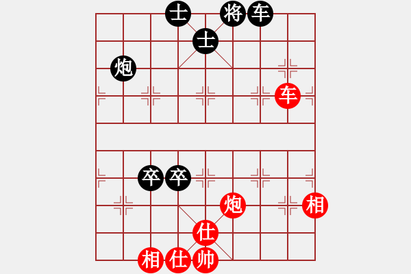 象棋棋譜圖片：總也不勝(9段)-和-后發(fā)制人(8段) - 步數(shù)：190 