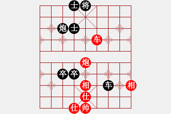 象棋棋譜圖片：總也不勝(9段)-和-后發(fā)制人(8段) - 步數(shù)：200 