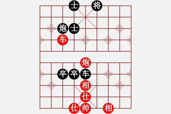 象棋棋譜圖片：總也不勝(9段)-和-后發(fā)制人(8段) - 步數(shù)：210 