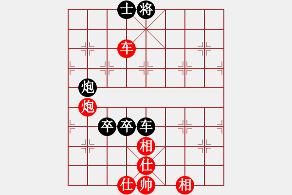 象棋棋譜圖片：總也不勝(9段)-和-后發(fā)制人(8段) - 步數(shù)：220 