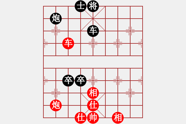 象棋棋譜圖片：總也不勝(9段)-和-后發(fā)制人(8段) - 步數(shù)：230 