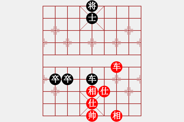 象棋棋譜圖片：總也不勝(9段)-和-后發(fā)制人(8段) - 步數(shù)：250 