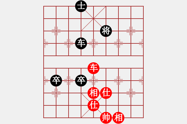 象棋棋譜圖片：總也不勝(9段)-和-后發(fā)制人(8段) - 步數(shù)：280 