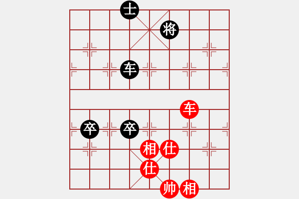 象棋棋譜圖片：總也不勝(9段)-和-后發(fā)制人(8段) - 步數(shù)：290 