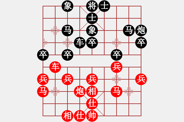 象棋棋譜圖片：總也不勝(9段)-和-后發(fā)制人(8段) - 步數(shù)：30 