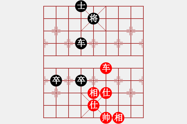 象棋棋譜圖片：總也不勝(9段)-和-后發(fā)制人(8段) - 步數(shù)：300 