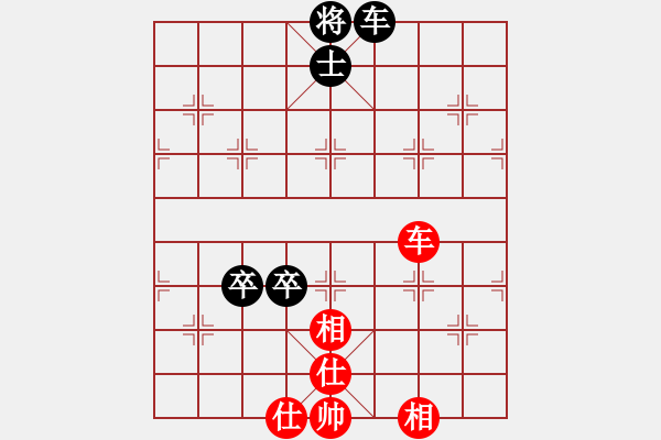 象棋棋譜圖片：總也不勝(9段)-和-后發(fā)制人(8段) - 步數(shù)：380 