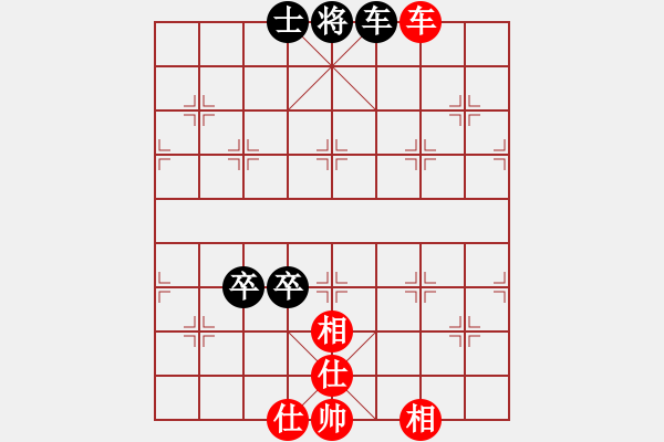 象棋棋譜圖片：總也不勝(9段)-和-后發(fā)制人(8段) - 步數(shù)：390 