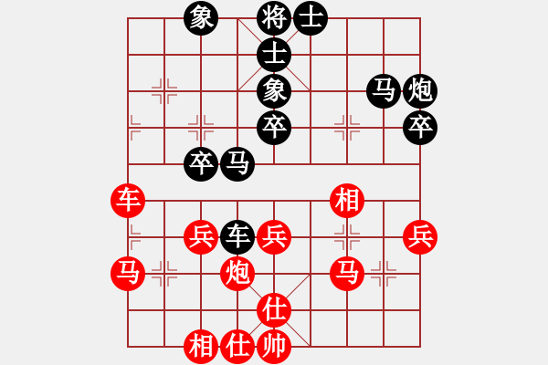 象棋棋譜圖片：總也不勝(9段)-和-后發(fā)制人(8段) - 步數(shù)：40 