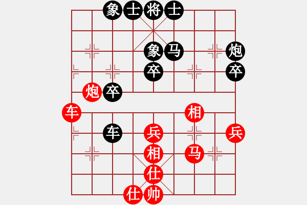 象棋棋譜圖片：總也不勝(9段)-和-后發(fā)制人(8段) - 步數(shù)：50 