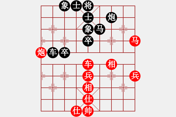 象棋棋譜圖片：總也不勝(9段)-和-后發(fā)制人(8段) - 步數(shù)：60 