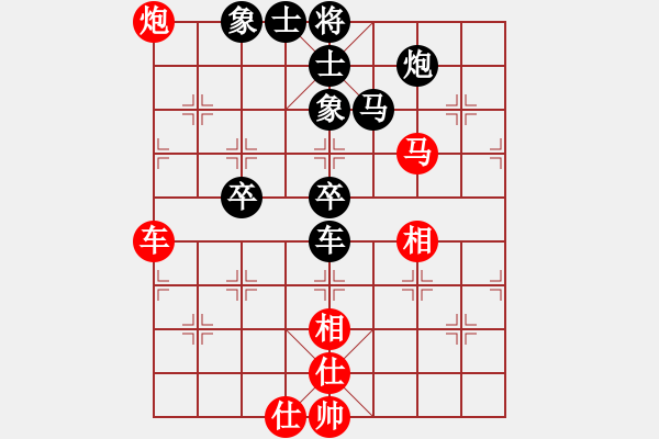 象棋棋譜圖片：總也不勝(9段)-和-后發(fā)制人(8段) - 步數(shù)：70 