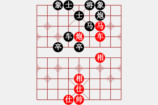 象棋棋譜圖片：總也不勝(9段)-和-后發(fā)制人(8段) - 步數(shù)：90 