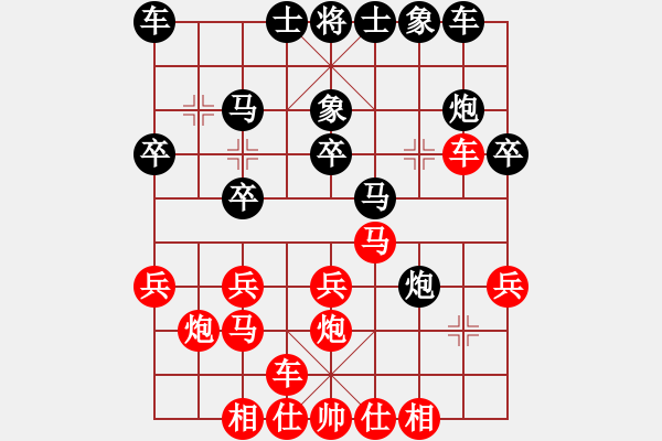 象棋棋譜圖片：林川博 先勝 肖能武 - 步數(shù)：20 