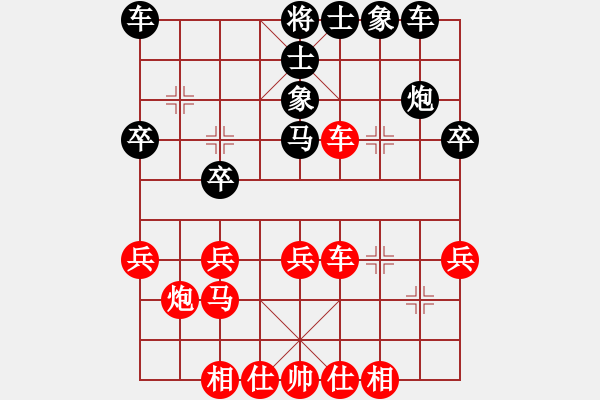 象棋棋譜圖片：林川博 先勝 肖能武 - 步數(shù)：30 