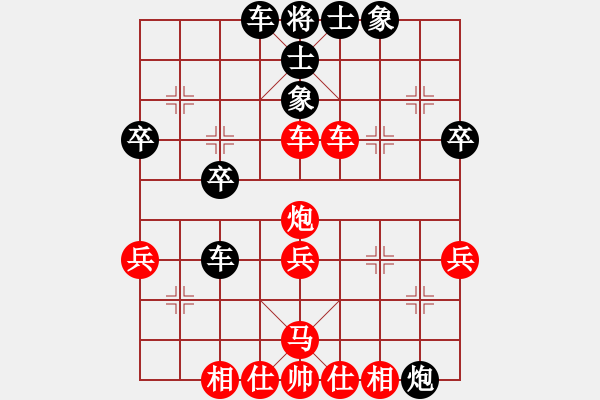 象棋棋譜圖片：林川博 先勝 肖能武 - 步數(shù)：40 