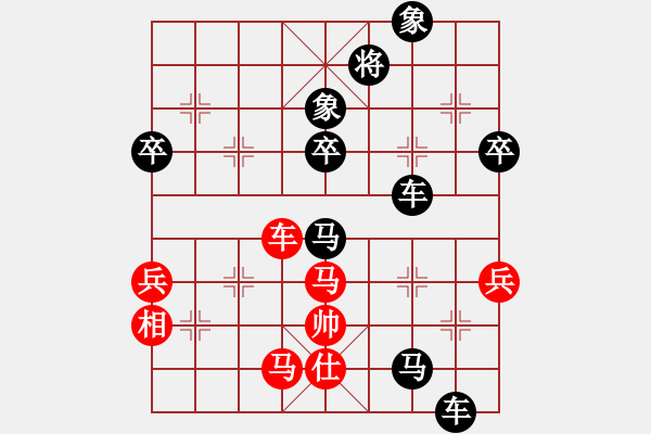 象棋棋譜圖片：太平天國(9段)-負(fù)-差軟加差機(jī)(4段)中炮過河車互進(jìn)七兵對屏風(fēng)馬飛象 - 步數(shù)：110 