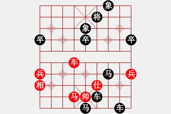 象棋棋譜圖片：太平天國(9段)-負(fù)-差軟加差機(jī)(4段)中炮過河車互進(jìn)七兵對屏風(fēng)馬飛象 - 步數(shù)：120 