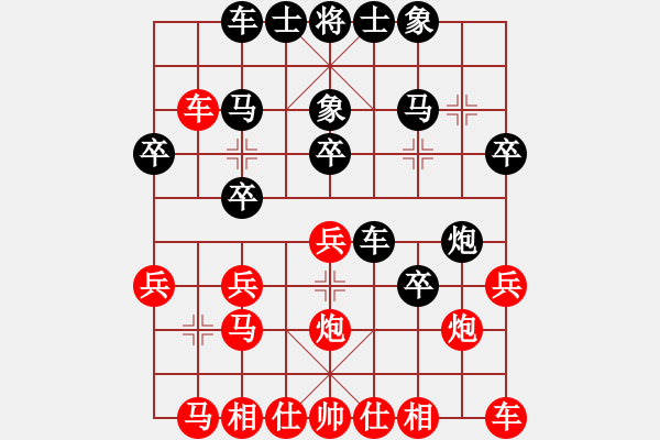 象棋棋譜圖片：太平天國(9段)-負(fù)-差軟加差機(jī)(4段)中炮過河車互進(jìn)七兵對屏風(fēng)馬飛象 - 步數(shù)：30 