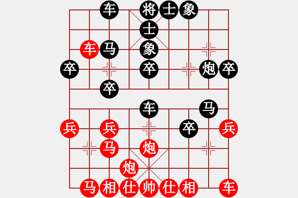 象棋棋譜圖片：太平天國(9段)-負(fù)-差軟加差機(jī)(4段)中炮過河車互進(jìn)七兵對屏風(fēng)馬飛象 - 步數(shù)：40 