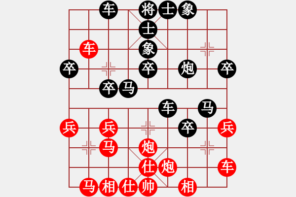 象棋棋譜圖片：太平天國(9段)-負(fù)-差軟加差機(jī)(4段)中炮過河車互進(jìn)七兵對屏風(fēng)馬飛象 - 步數(shù)：50 