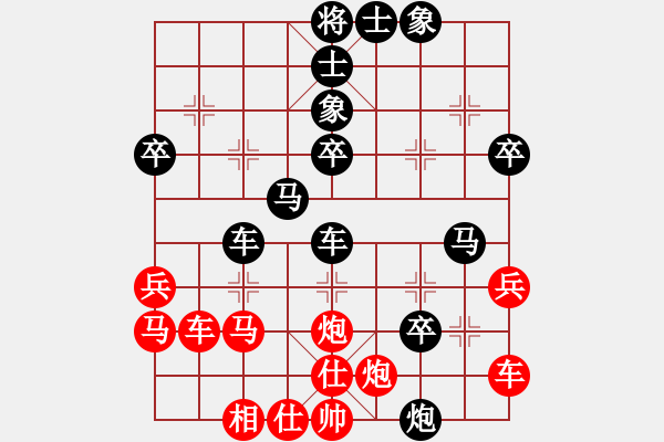 象棋棋譜圖片：太平天國(9段)-負(fù)-差軟加差機(jī)(4段)中炮過河車互進(jìn)七兵對屏風(fēng)馬飛象 - 步數(shù)：60 