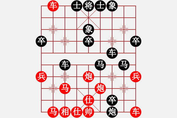 象棋棋譜圖片：太平天國(9段)-負(fù)-差軟加差機(jī)(4段)中炮過河車互進(jìn)七兵對屏風(fēng)馬飛象 - 步數(shù)：70 