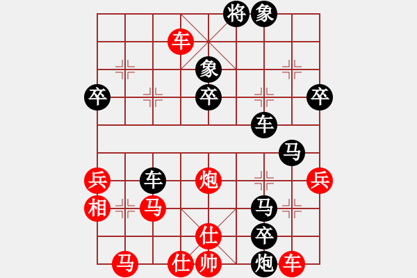 象棋棋譜圖片：太平天國(9段)-負(fù)-差軟加差機(jī)(4段)中炮過河車互進(jìn)七兵對屏風(fēng)馬飛象 - 步數(shù)：80 