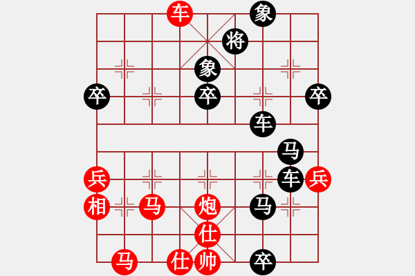 象棋棋譜圖片：太平天國(9段)-負(fù)-差軟加差機(jī)(4段)中炮過河車互進(jìn)七兵對屏風(fēng)馬飛象 - 步數(shù)：90 