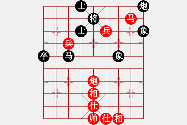 象棋棋谱图片：第08轮 第15台 秦荣红先胜杨旭 - 步数：110 