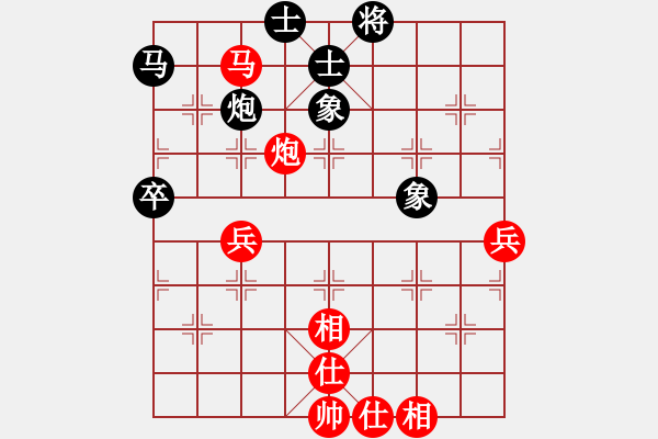 象棋棋谱图片：第08轮 第15台 秦荣红先胜杨旭 - 步数：80 