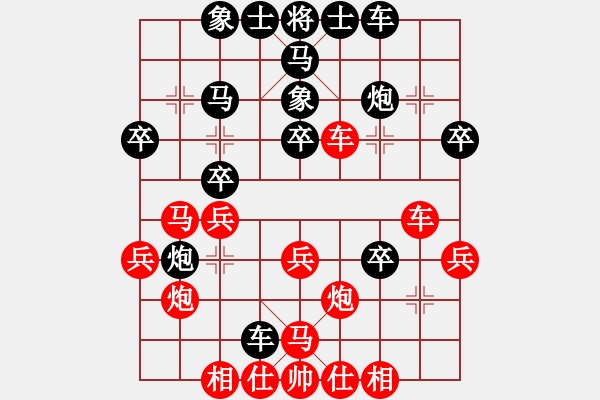 象棋棋譜圖片：姜三樓(1段)-負-老伙夫(5段) - 步數(shù)：30 