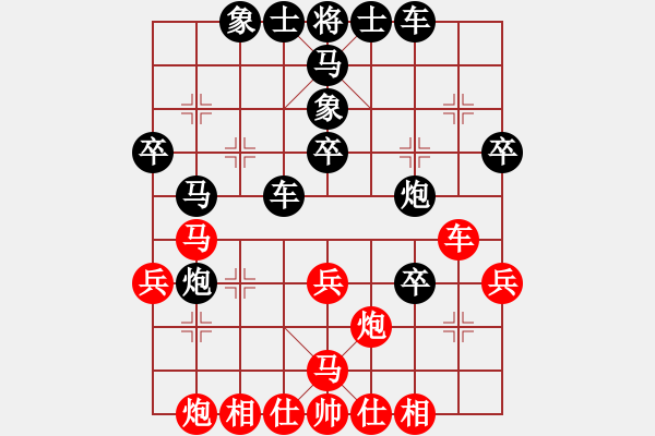 象棋棋譜圖片：姜三樓(1段)-負-老伙夫(5段) - 步數(shù)：40 