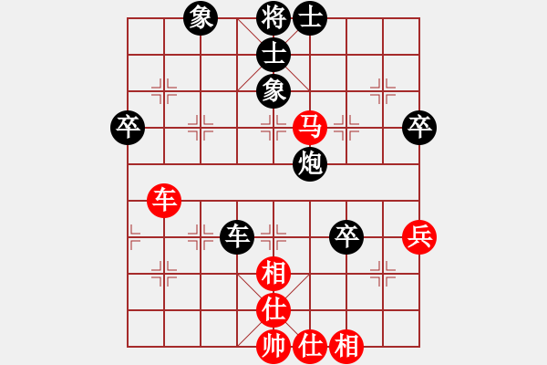 象棋棋譜圖片：姜三樓(1段)-負-老伙夫(5段) - 步數(shù)：70 